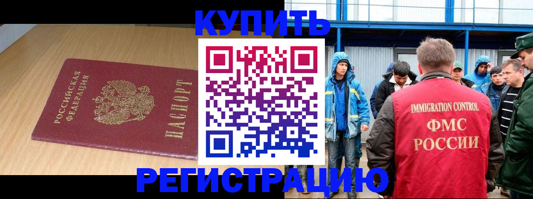 пропишу в квартире в Кубинке