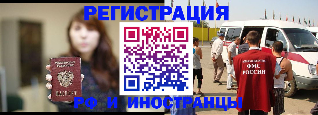 регистрация для дет. сада в Кубинке